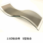 《株式会社イングスシナノ》ディスプレイの一貫生産から、機能（加飾）部品・フィルムの 平面形状及び曲面形状への貼り合わせを試作１個から受託